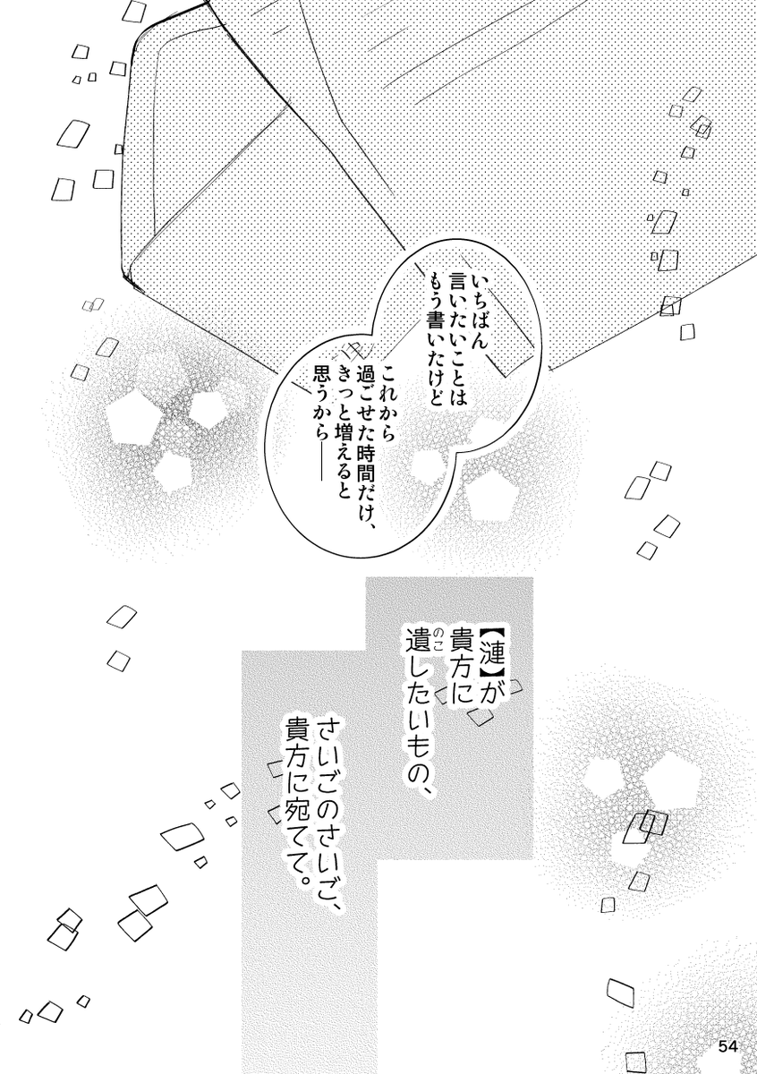 (10/11) 