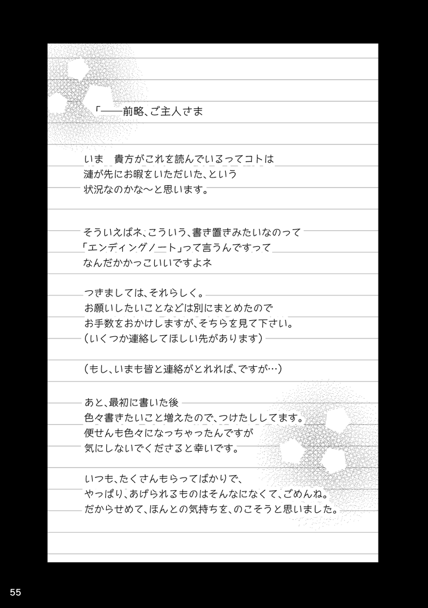 (11/11) 
