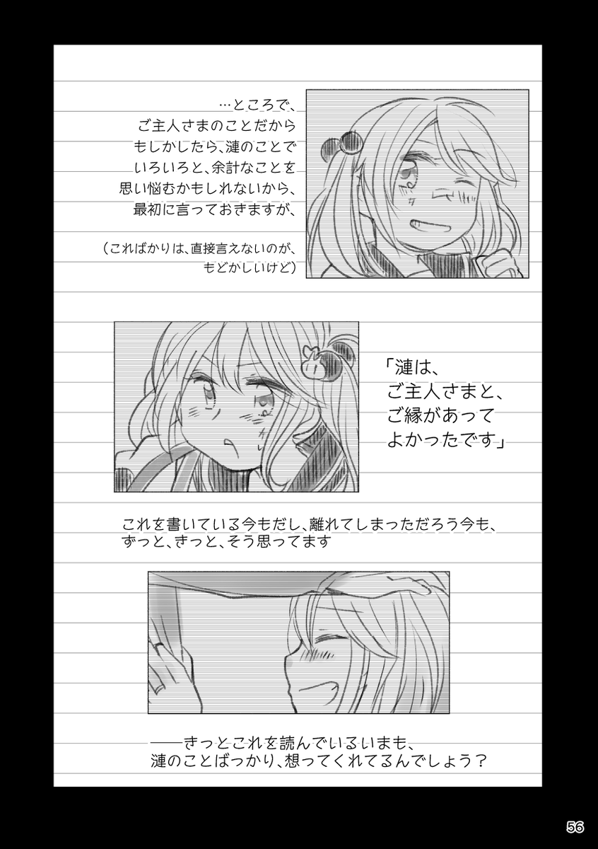 (11/11) 