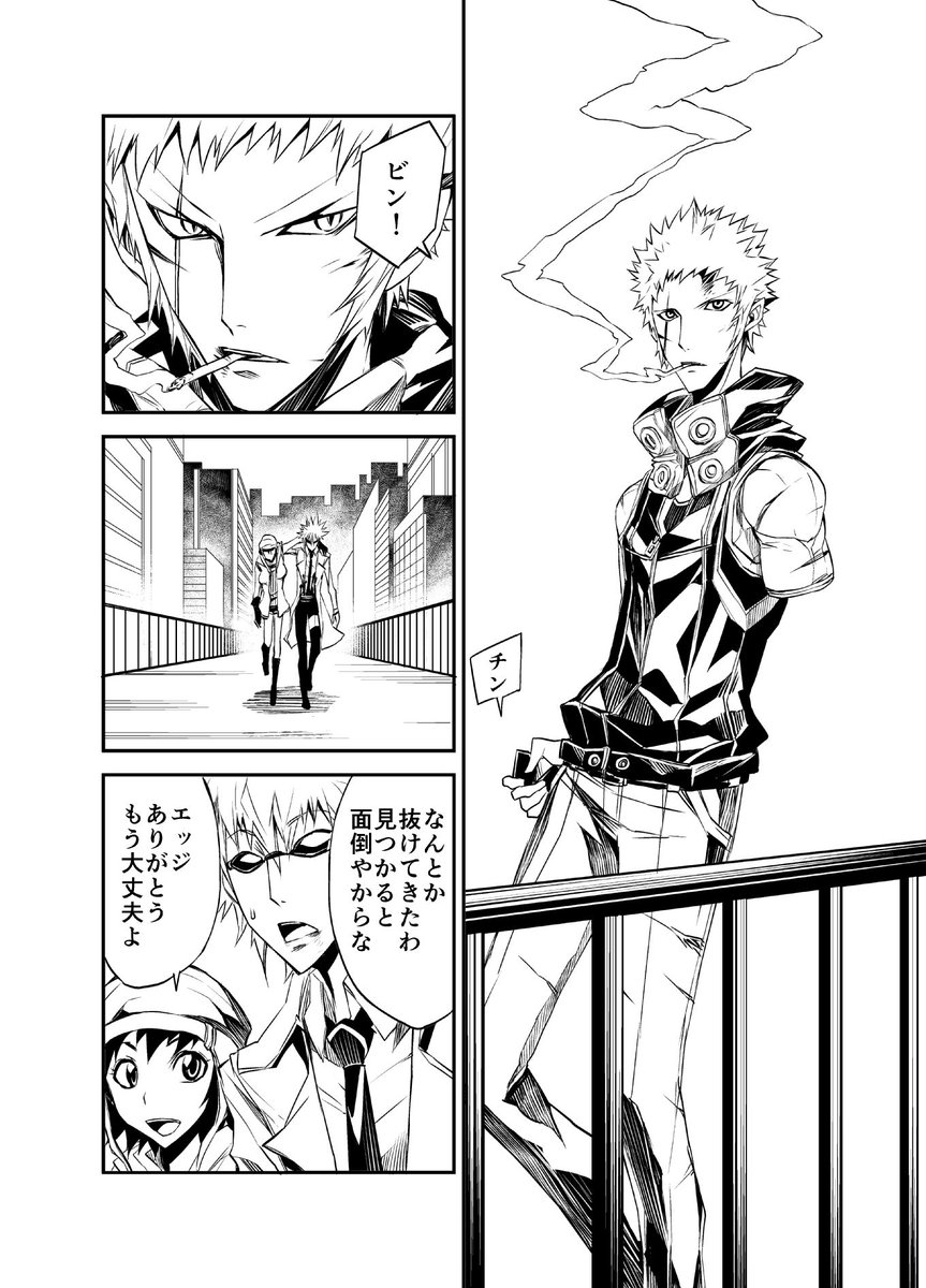 タバコ 