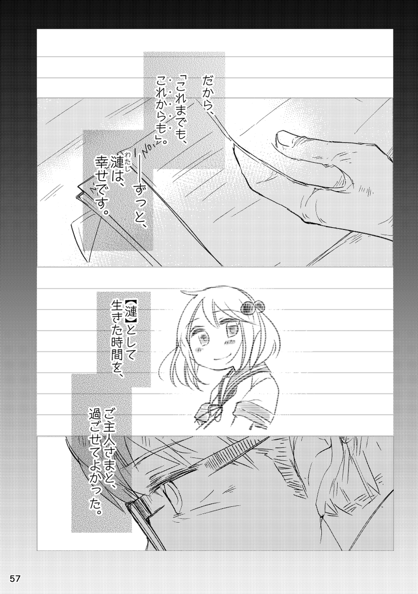 (11/11) 