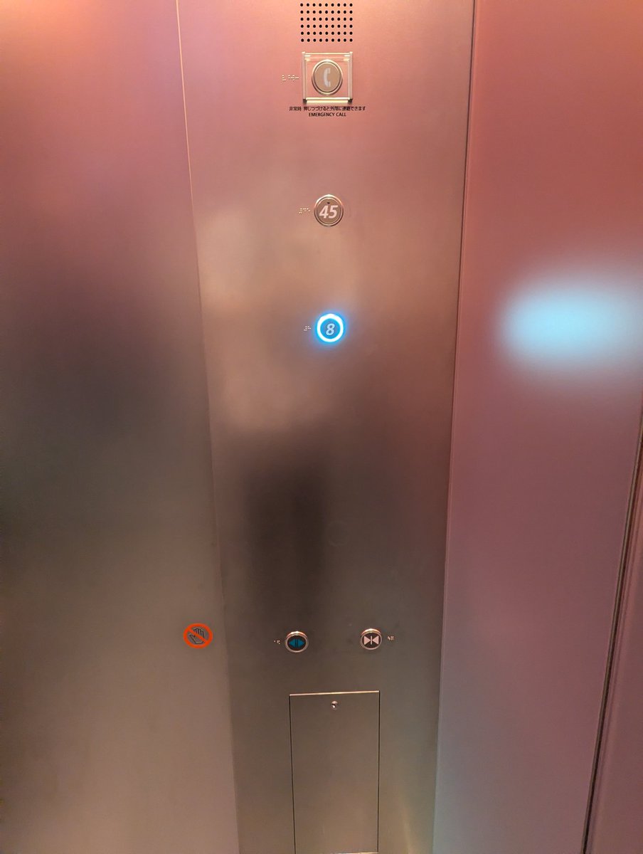 虎ノ門ヒルズの8階と45階をつなぐエレベーター、ボタンに余白ありすぎて異次元