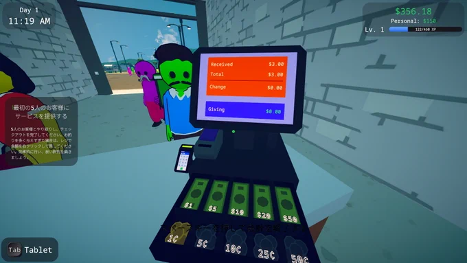 競合他社を価格競争や妨害で蹴落とせ!PvP対応小売経営シム『Hardware Store Simulator』Steam早期アクセス開始最大4人のマルチプレイに対応することも特徴の小売経営シムが早期アクセスを開始。 