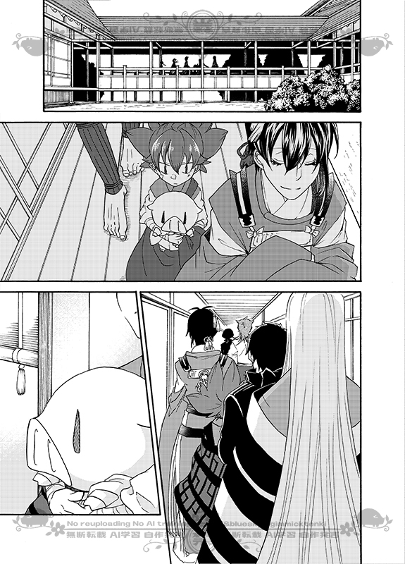 豚が審神者してる本丸の話。19話。(2/4)
※創作審神者(豚)思いっきり出てきます 
