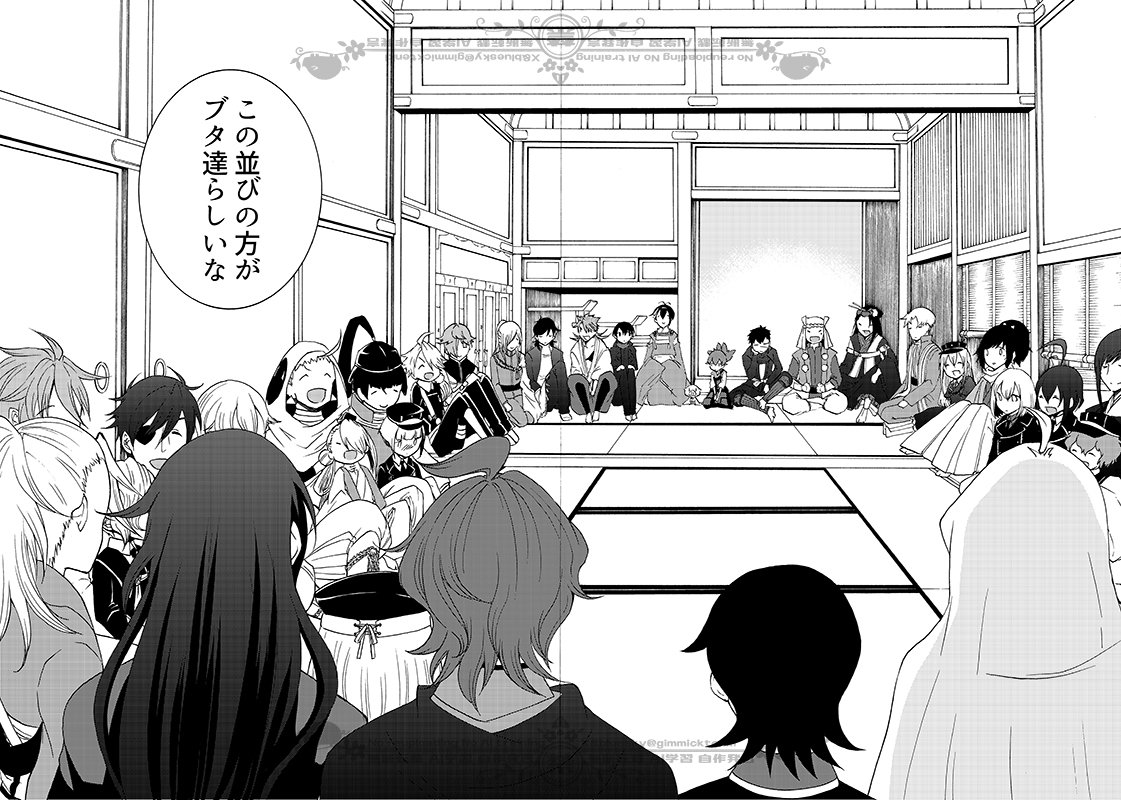 豚が審神者してる本丸の話。19話。(3/4)
※創作審神者(豚)思いっきり出てきます 
