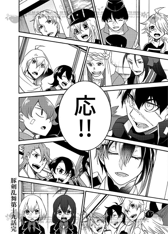 豚が審神者してる本丸の話。19話。(4/4)
※創作審神者(豚)思いっきり出てきます 