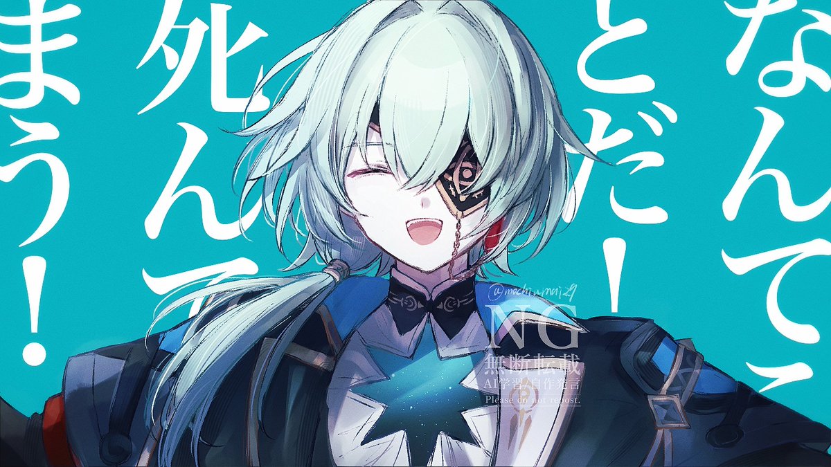 いももち tweet media