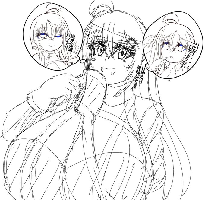 モンハンワイルズ再現メシ
肉(ベーコン)、シルドニンニク、クナファチーズ、ワイルドハーブ、イーストハニー…こんなん美味いに決まってる…!
異世界杏奈ちゃんもお仕事前にペロリ… 