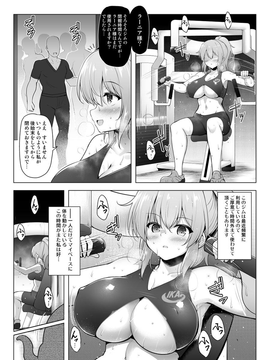 【R18注意 】 不定期宣伝、ふたけっと新刊本文から抜粋。
特典はうちの子のバニー姿のイラストを使ったカードまたはアクリルフィギュア(※こちらは有償特典)です
■無料特典付き https://t.co/IsaelFw7mL
■有償アクリルフィギュアつき https://t.co/EhZIi1h4aE