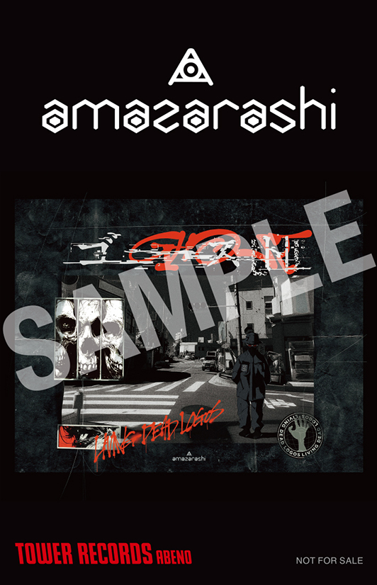 amazarashi ゴースト 展示パネル