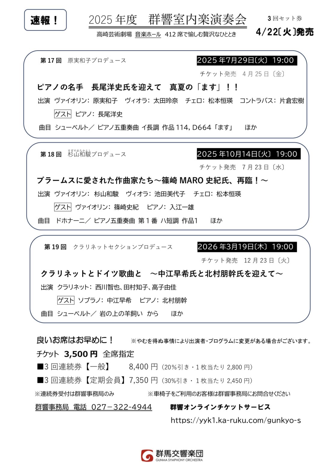 PA127DBR 濃茶｜エムズシステム本店・ショールーム － 公式サイト －