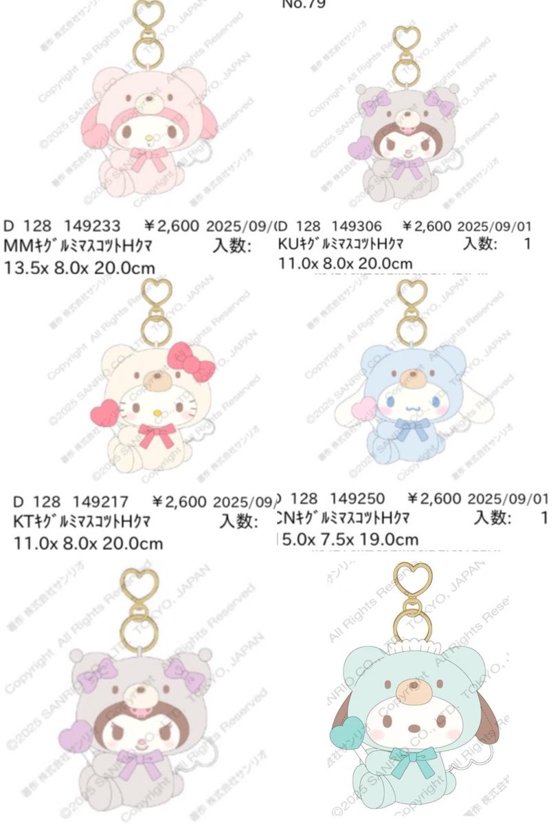 ♡即購入可♡オトク商品多数出品中!!ページ 𝓚♡ (heart_k56@) / X