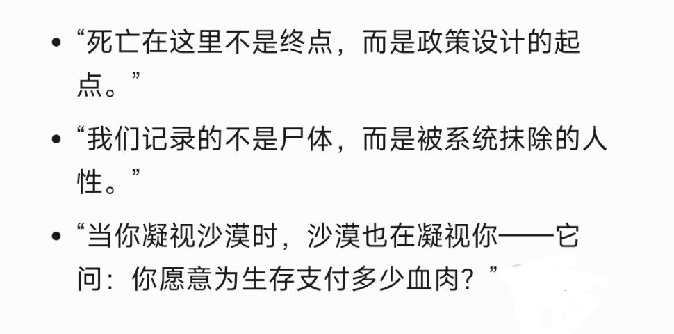 e9O2yyZzXry9oPh's tweet photo. 🌿《移民路上的生与死:美墨边境人类学实录》

这是一部震撼人心的民族志，更是一份血泪控诉。麦克阿瑟奖得主杰森·德莱昂深入美墨边境索诺拉沙漠，用十年时间追踪移民的生死迁徙，揭露美国政府以“天然杀戮场”为掩护的残酷政策。 https://t.co/Z4KtC1O1H8