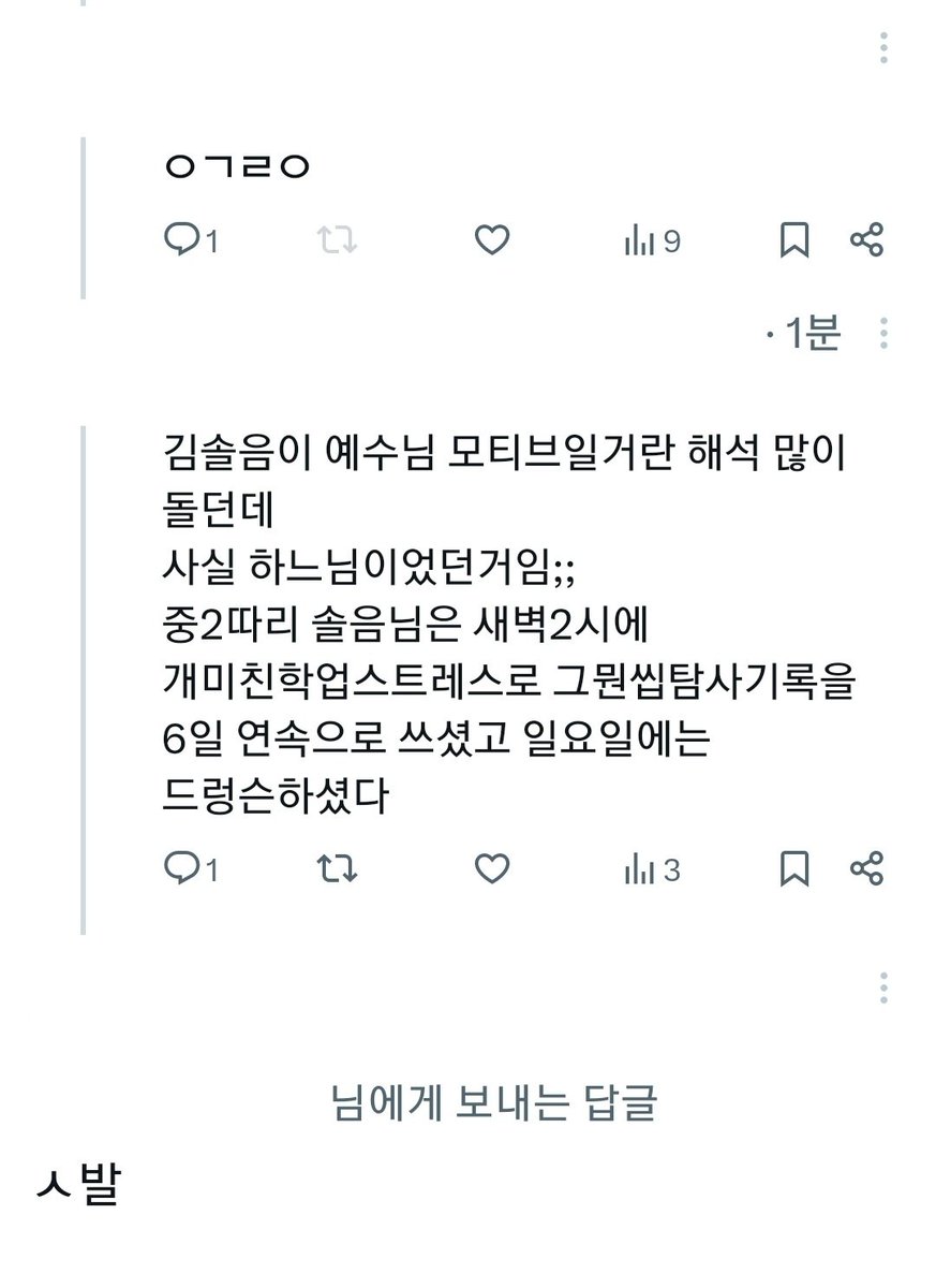 마사 tweet media
