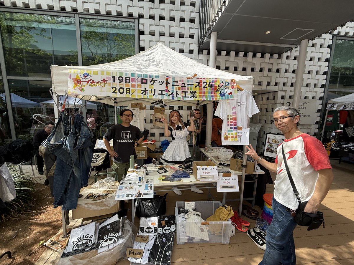 butchbigwave's tweet photo. サブカル市めちゃんこ盛り上がってました!🌊🚀 皆さんありがとうございましたッ!!ビッグラブ♪🐷🫶 dude
#サブカル市
#ロケットニュース24
#ロケットショップ
#BOBSTORE https://t.co/it9k9Etd4K