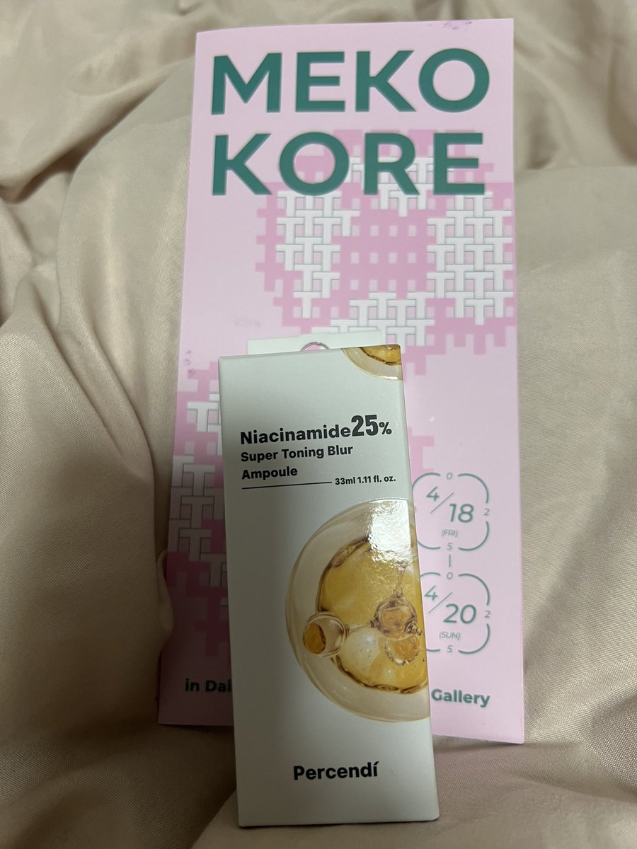 UsajiUsajiUsaji's tweet photo. くじ引きのブツ
ありがとうございます🥺
#メココレ代官山
#MEKOKORE
#KOLLECTION https://t.co/RApgqJZk4O