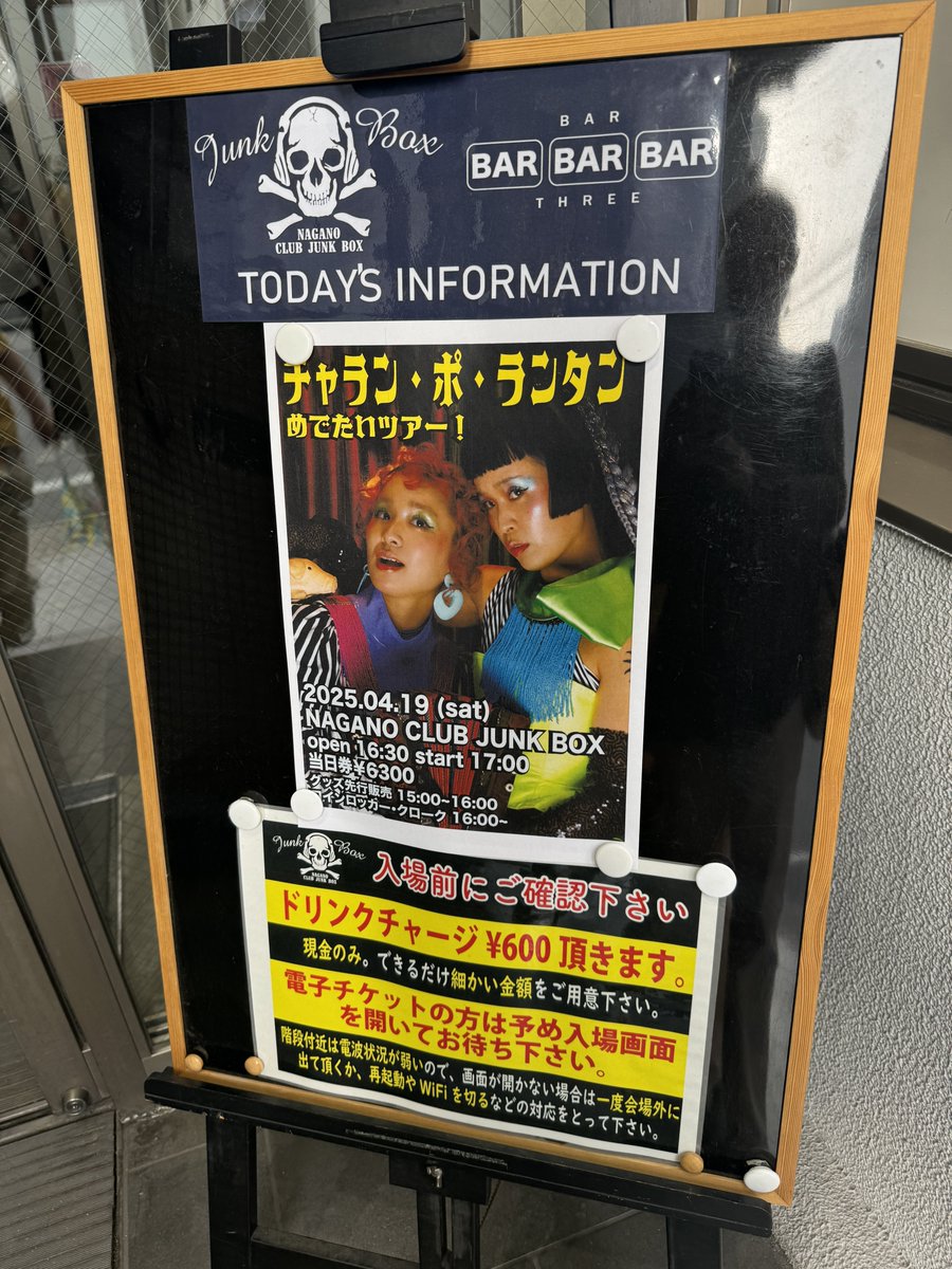 0Gk5c's tweet photo. 貰い泣きしてるさくらんちゃんを見て貰い泣きしちゃいました。
大好きな曲よ終わらないでーーーといつも思う。
今日もみんなカッコよかった✨
長野の皆様もノリが最高でした✨

 #めでたいツアー https://t.co/KPV53ubsBl