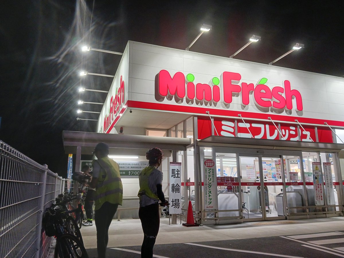 gokutuyo's tweet photo. Freshで少し休憩…
#Fleche https://t.co/B0LAEdhWnS