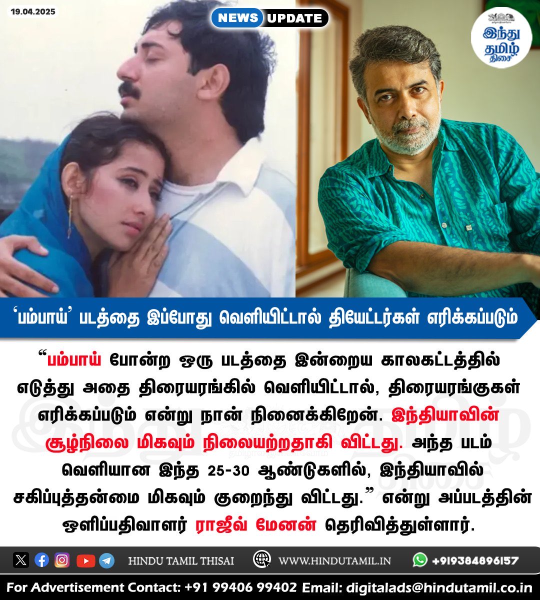 Kamal Rasigan tweet media