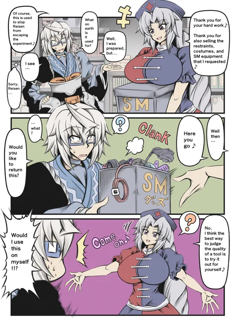 She tests the tool's performance herself. 