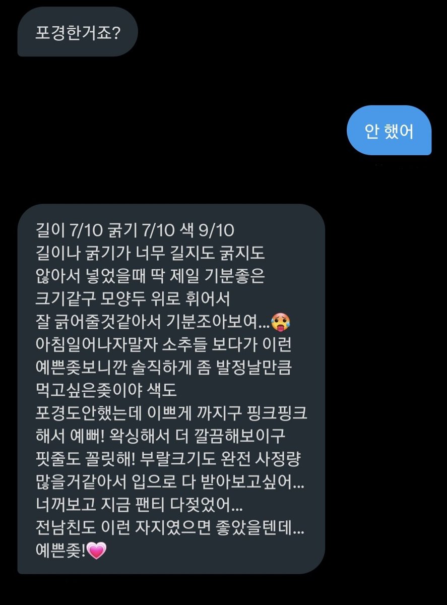 TamerHTame's tweet photo. 예쁘다는 평가 많이 받는 자지 꼬평 할 년들 디엠 해

라인: https://t.co/MrHUeLHQGh

#능욕 #꼬평 #자지 #대물 #멜돔 #펨섭 https://t.co/RS65XOLQ6D