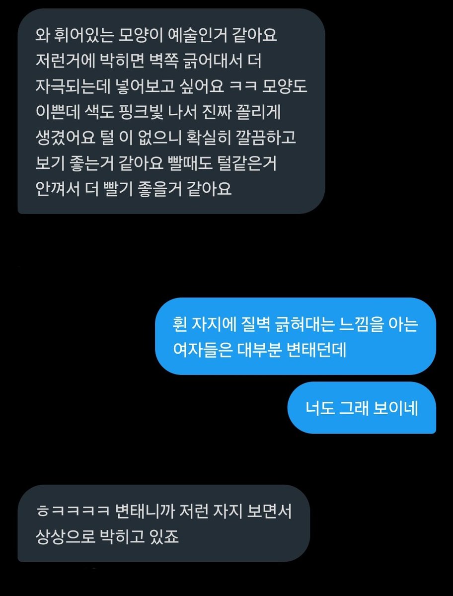TamerHTame's tweet photo. 예쁘다는 평가 많이 받는 자지 꼬평 할 년들 디엠 해

라인: https://t.co/MrHUeLHQGh

#능욕 #꼬평 #자지 #대물 #멜돔 #펨섭 https://t.co/RS65XOLQ6D