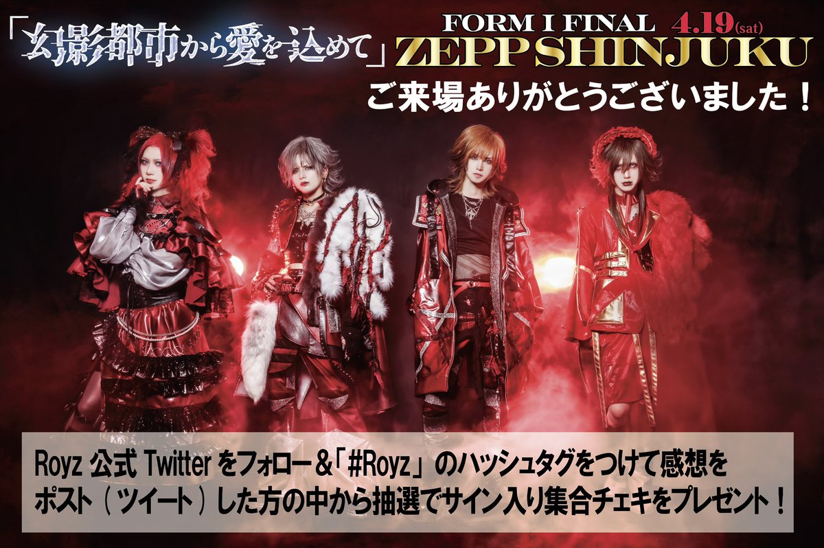 Royz (@Royz_official) / X
