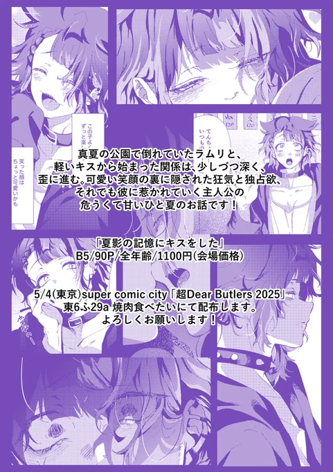 (5/5) 