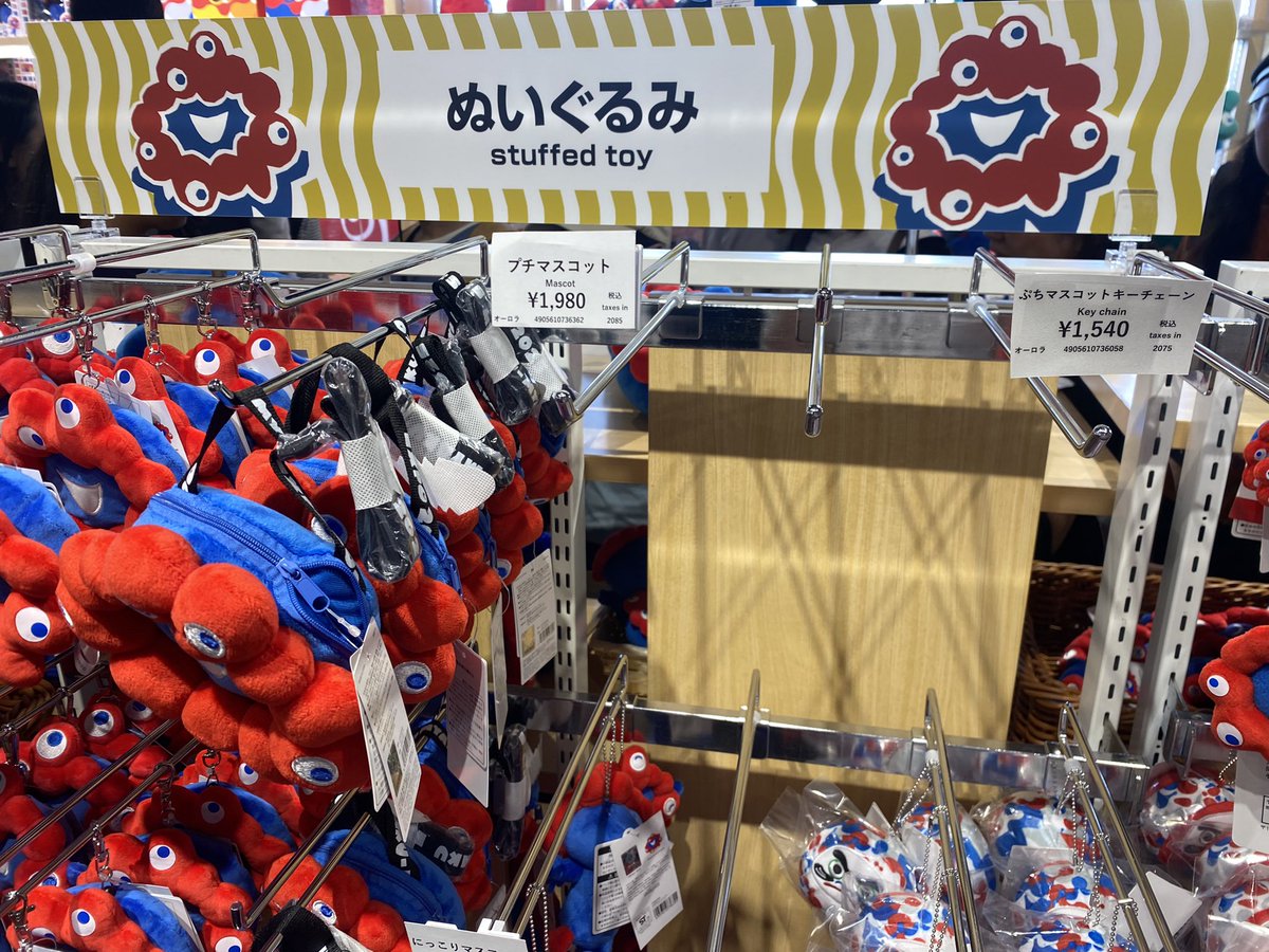 とりあえず on X