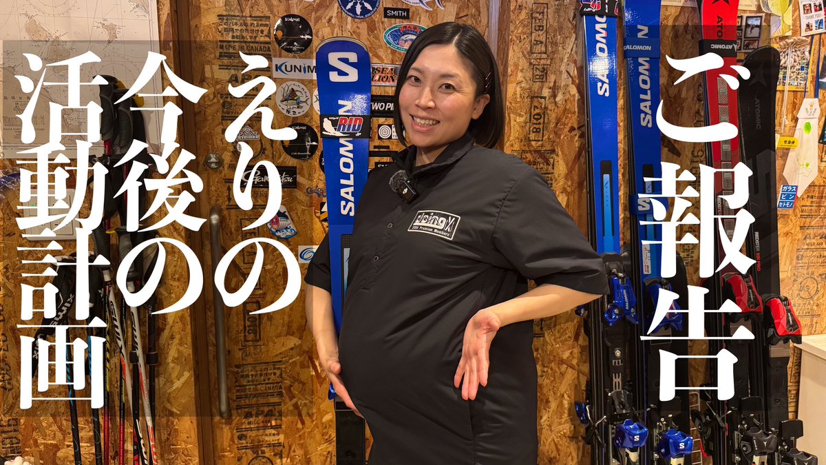 eritaro39's tweet photo. 【えり登場】大発表スペシャル‼︎4ヶ月ぶりの登場&amp;ご報告&amp;今後の活動計画‼︎ https://t.co/wJMZpDVo80 @YouTubeより https://t.co/pAwYbIQ7rg