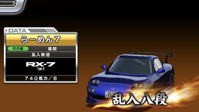 ramenwmmt's tweet image. 大着火