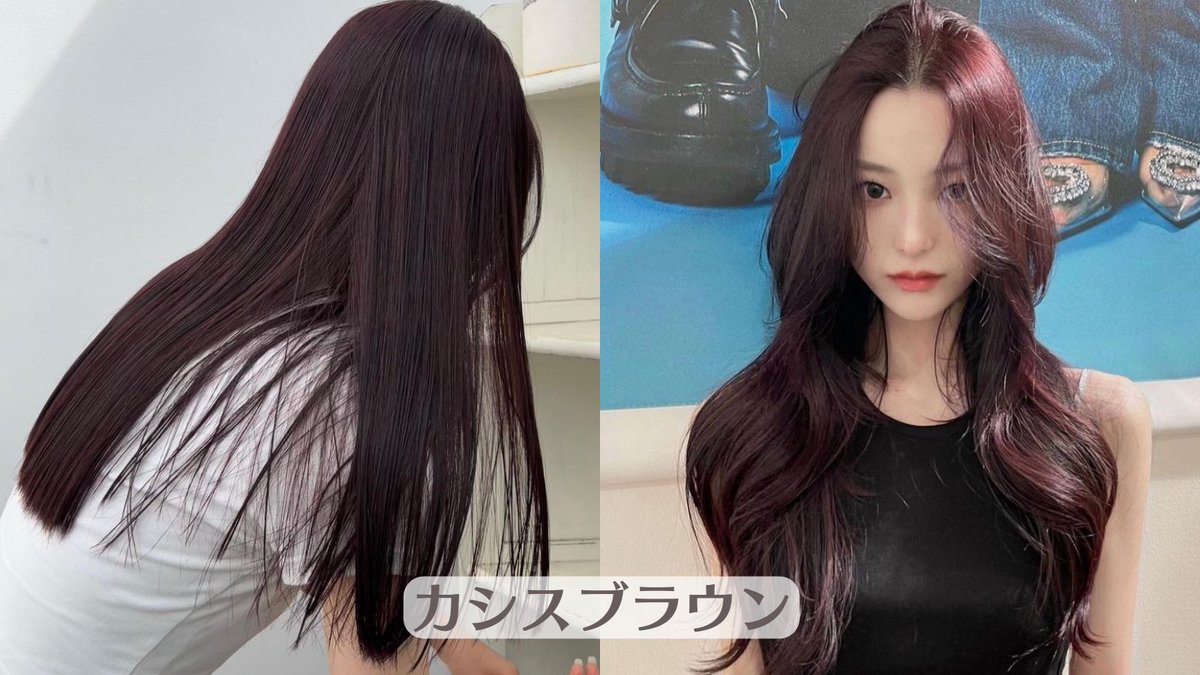 colorcle_'s tweet photo. 色白に見えるブルベ向けヘアカラー4選🤍 https://t.co/D6Cy6waJ5F