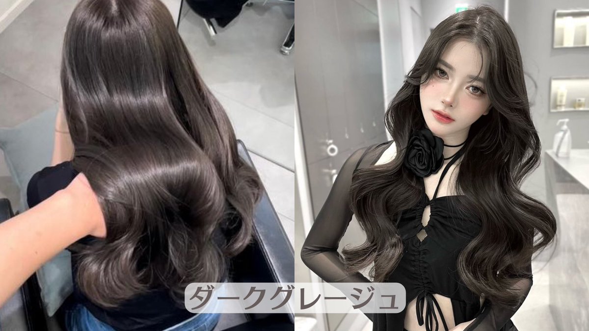 colorcle_'s tweet photo. 色白に見えるブルベ向けヘアカラー4選🤍 https://t.co/D6Cy6waJ5F
