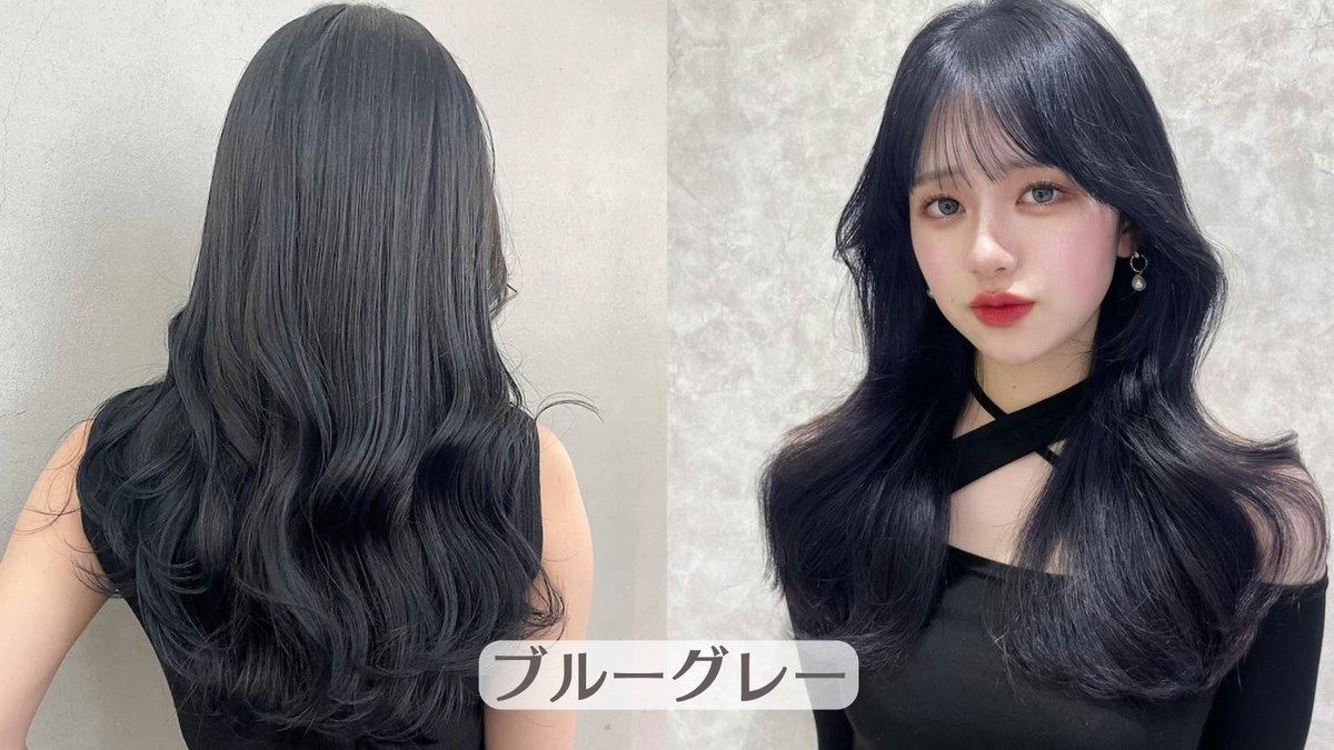 colorcle_'s tweet photo. 色白に見えるブルベ向けヘアカラー4選🤍 https://t.co/D6Cy6waJ5F