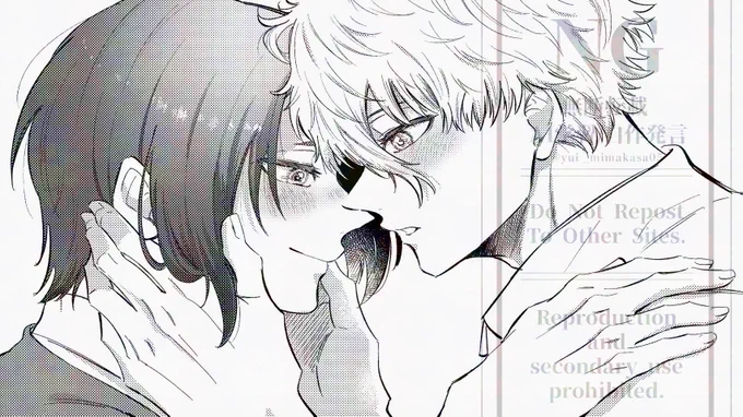 また一緒に / wip ngro 