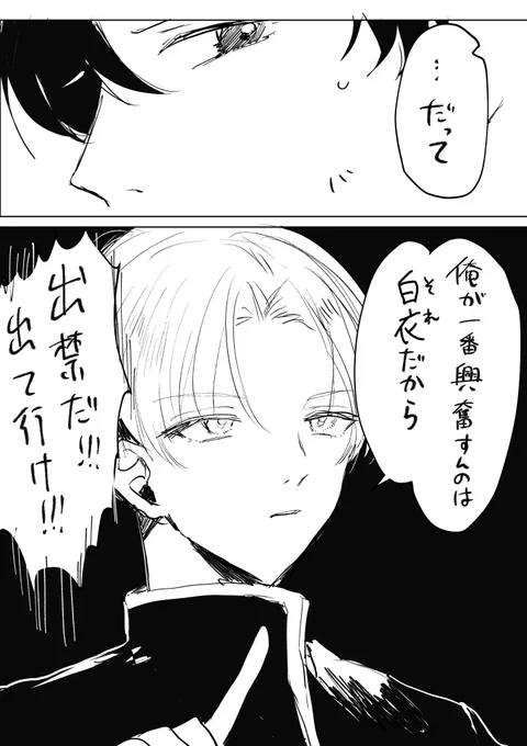 あいじょうpixivにてまとめました

この3枚目、あとから気づいたのでpixivでは修正しました
こう言いたかった 