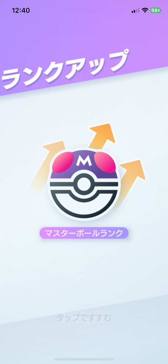 RYUZY🇩🇪😈 tweet media