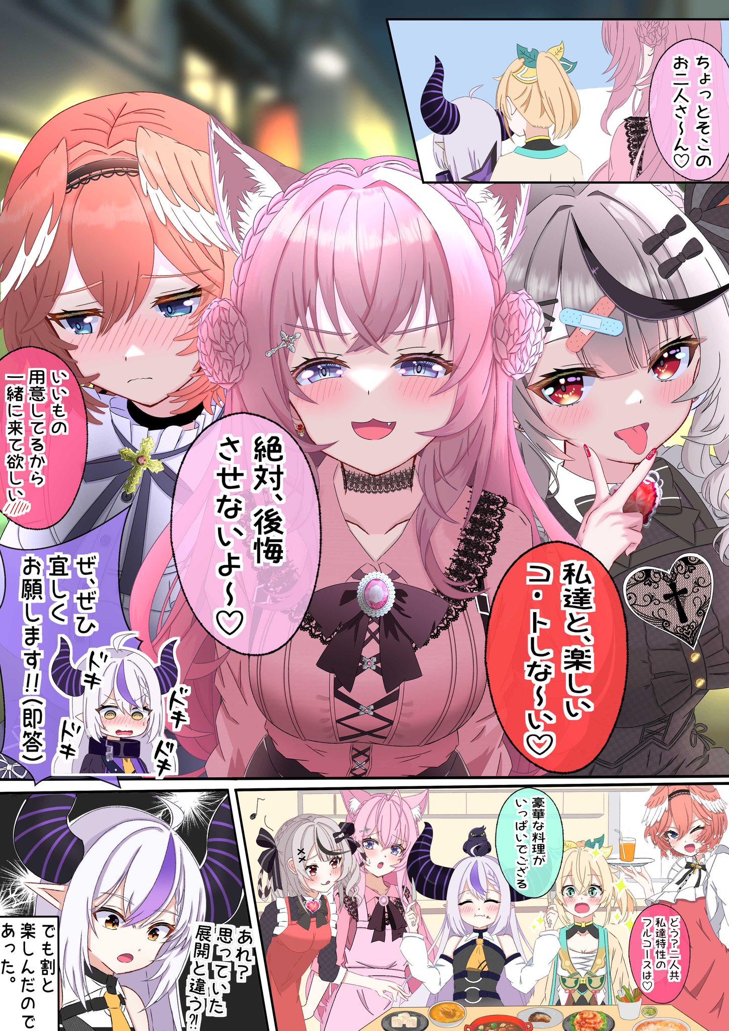 ソニちゃん🎣【Fessonia】 (@Fessonia2) / X