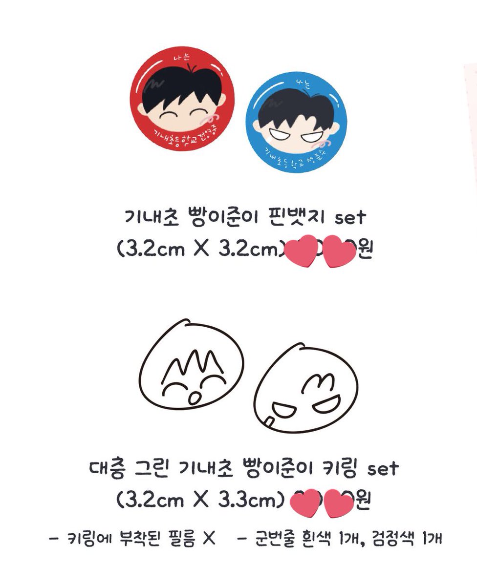 훈 tweet media