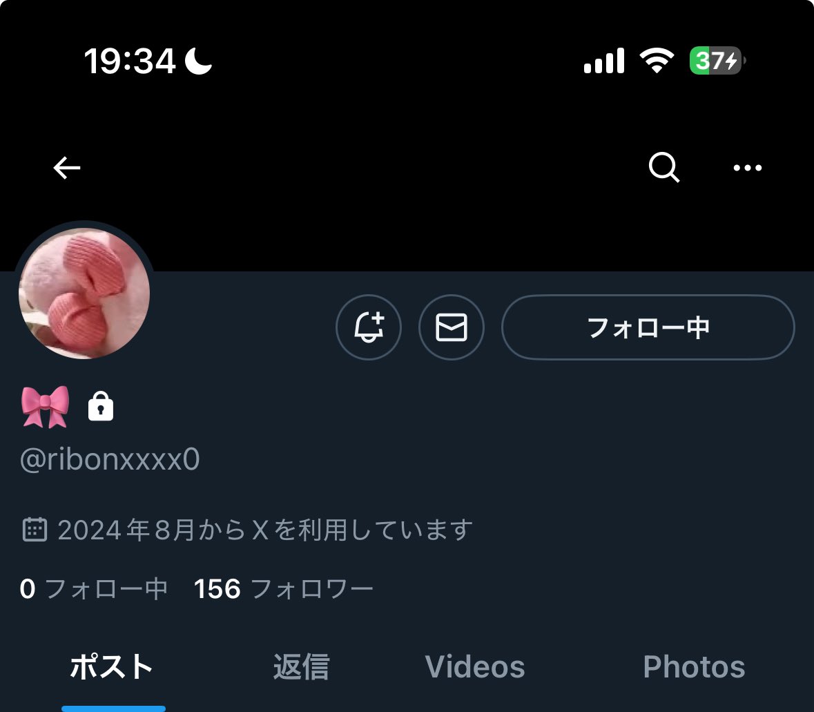⟡ (@kira_____s2) / X