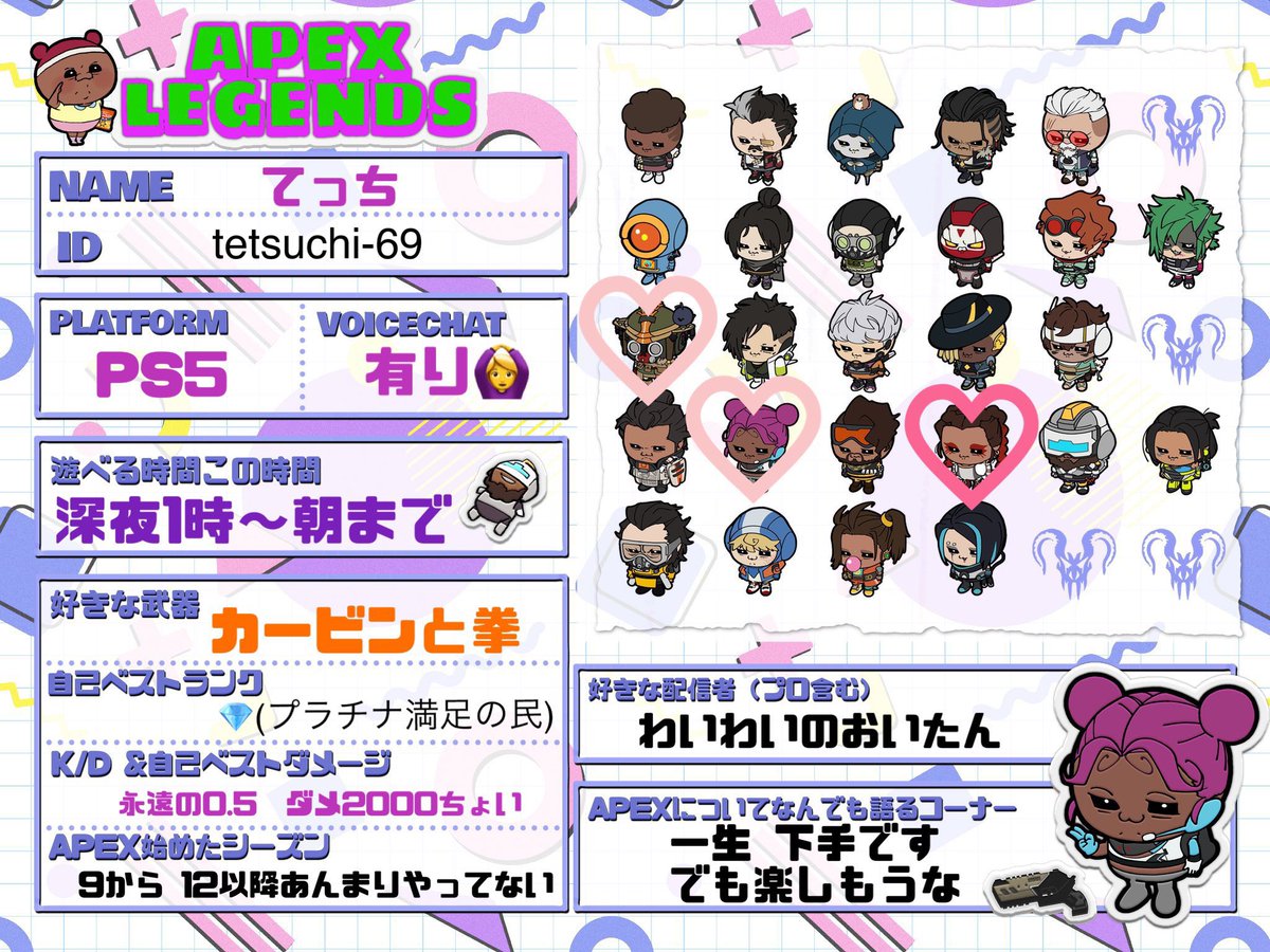 てっち@いる tweet media