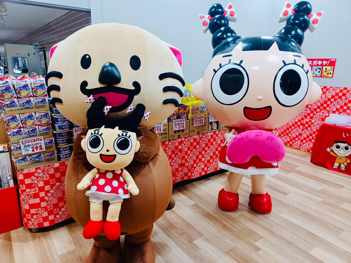 ✨たのしかった おもいで📸✨ // だいすきな『スーちゃん』へ きょうは