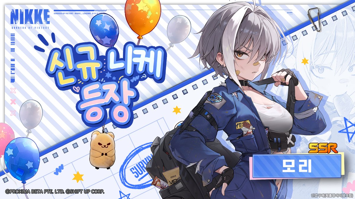 ⭐️ 신규 니케 사전 안내​ ⭐️

#니케방송 #니케 #NIKKE
#니케주년 #NIKKEAnniversary 
#모리

생존을 위해 고군분투하는 인큐베이터 소속의
SSR 니케 「모리」가 전장에 합류합니다!

2.5주년 이벤트를 통해 만나보실 수 있으니
많은 기대 부탁드립니다!

​✔️ 획득 가능 기간
- 4/24(목) 점검 완료 후 ~