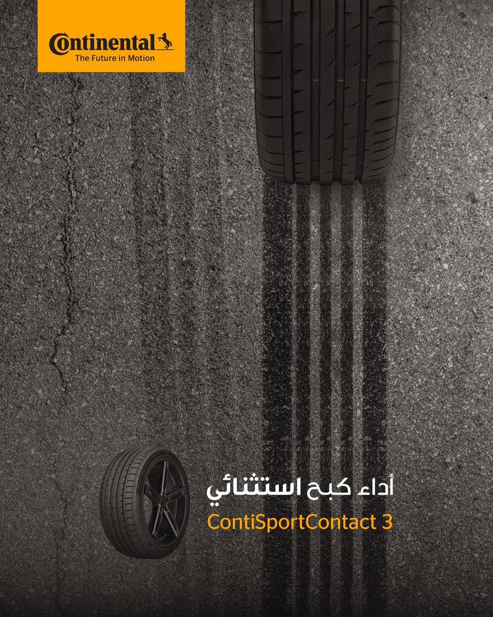 Contitiresksa's tweet photo. توفر إطارات كونتيننتال تماسكًا أفضل مع سطح الطريق، مما يعزز من كفاءة نظام الكبح ويقلل من مسافة التوقف
Continental tires provide better grip with the road surface, enhancing braking efficiency and reducing stopping distance.

#اطارات #كونتينينتال #السعودية https://t.co/rW1utL5III