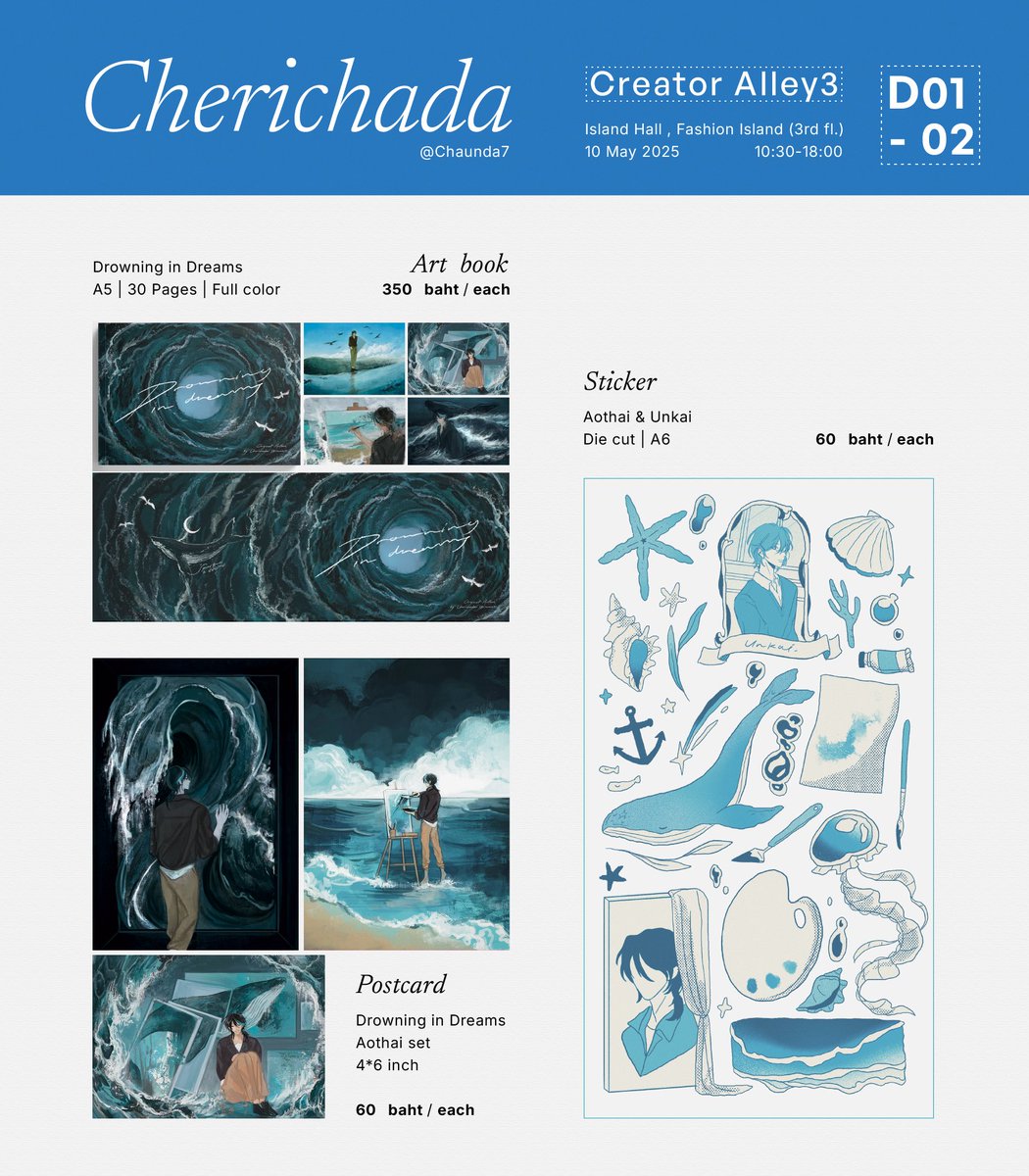 เชรีชาดา. ( CMS Open ) tweet media