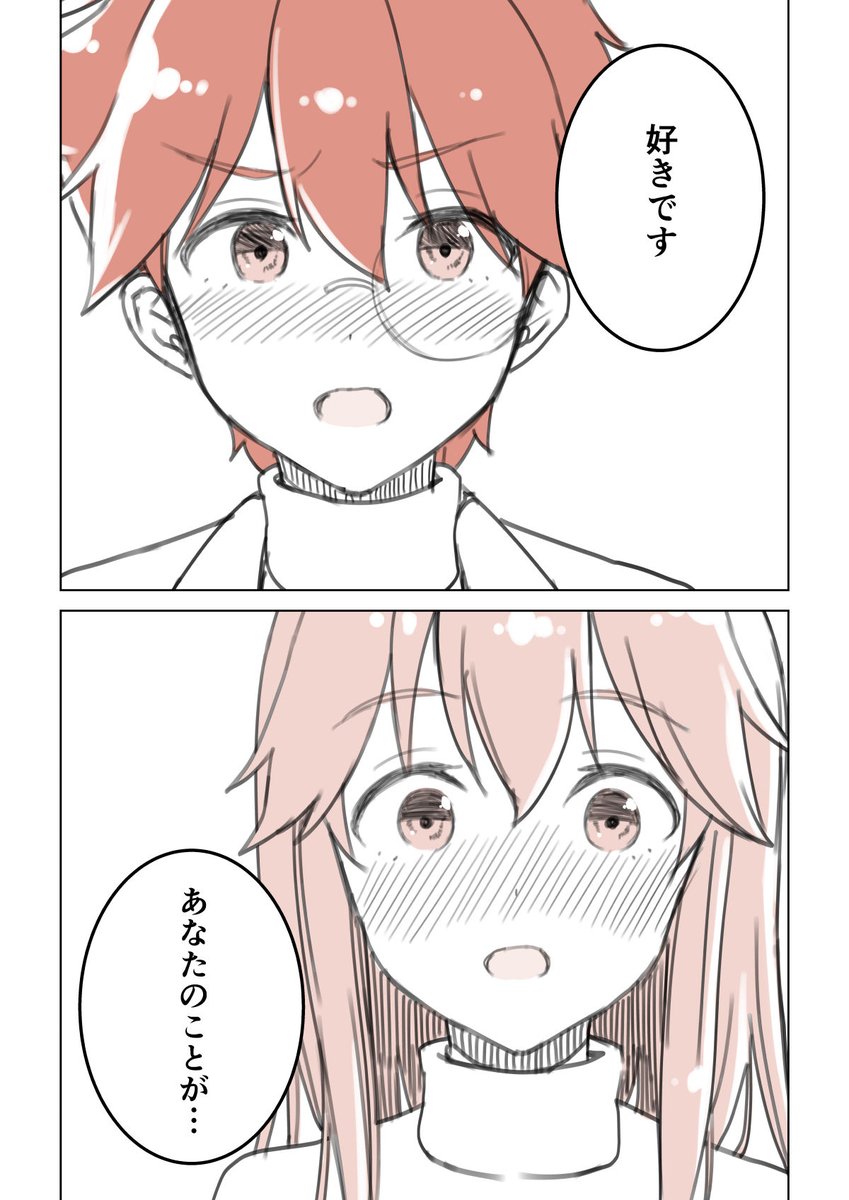 マンガのコマを斜めにする意味、知っていますか？（2/6） | ごとう隼平