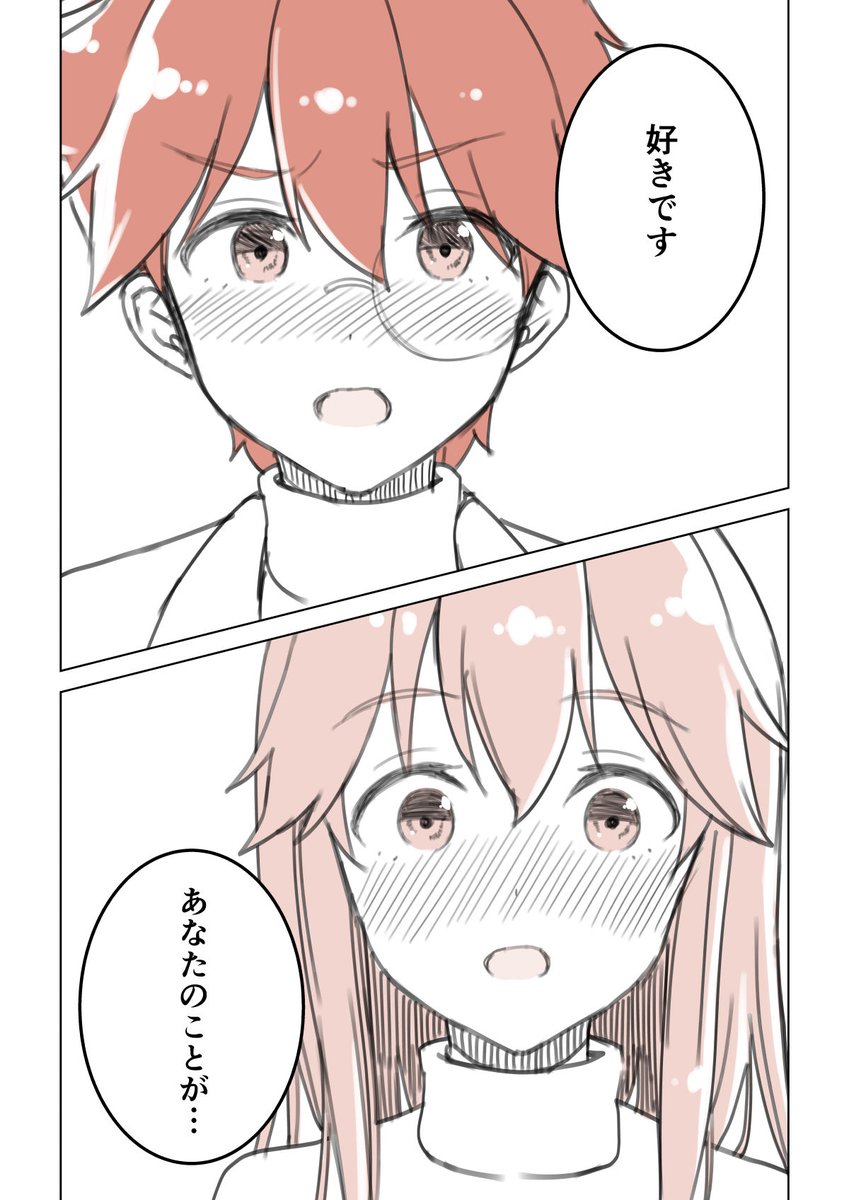 マンガのコマを斜めにする意味、知っていますか？（2/6） | ごとう隼平