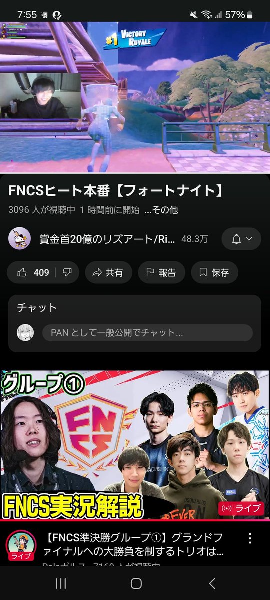 リズアート😭😭😭