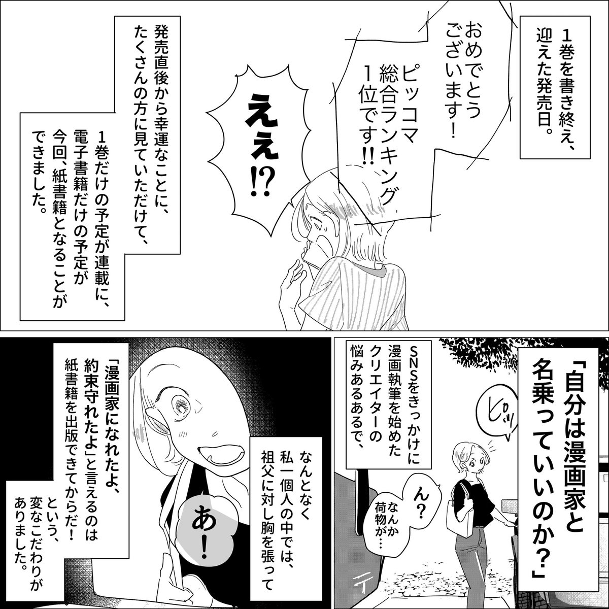 (2/3) 