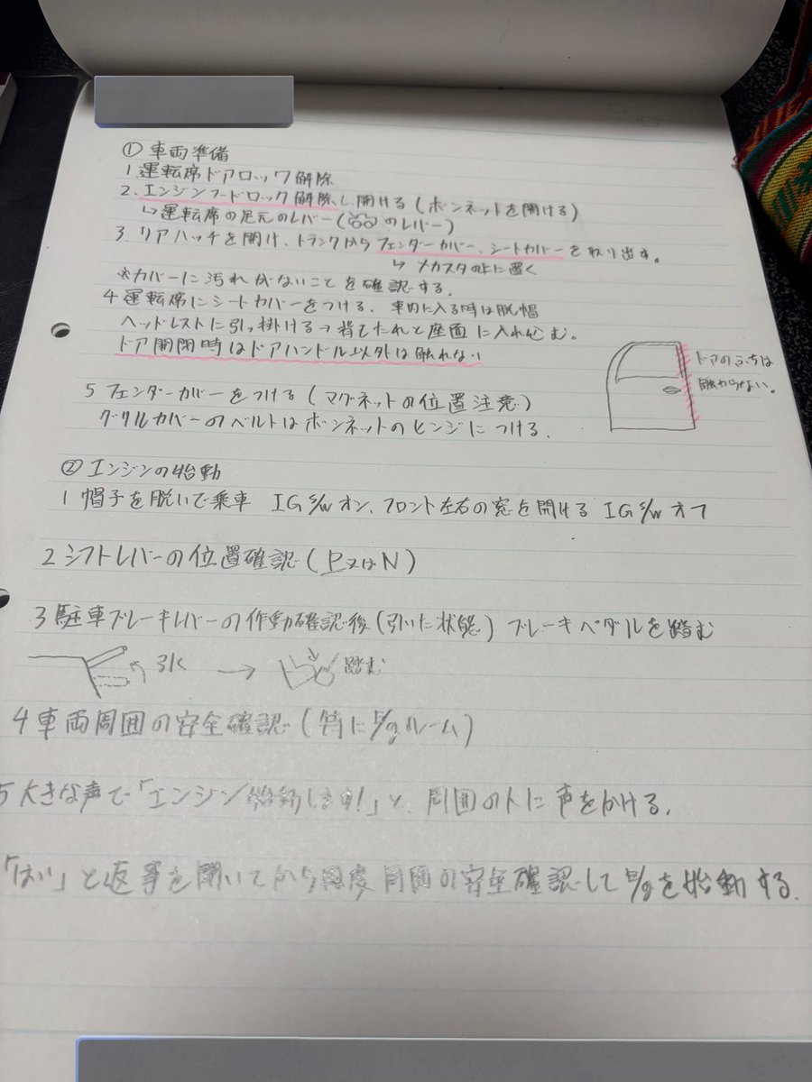 レポート大変😓